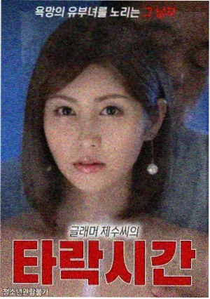 海雾灯塔悬疑剧在线观看